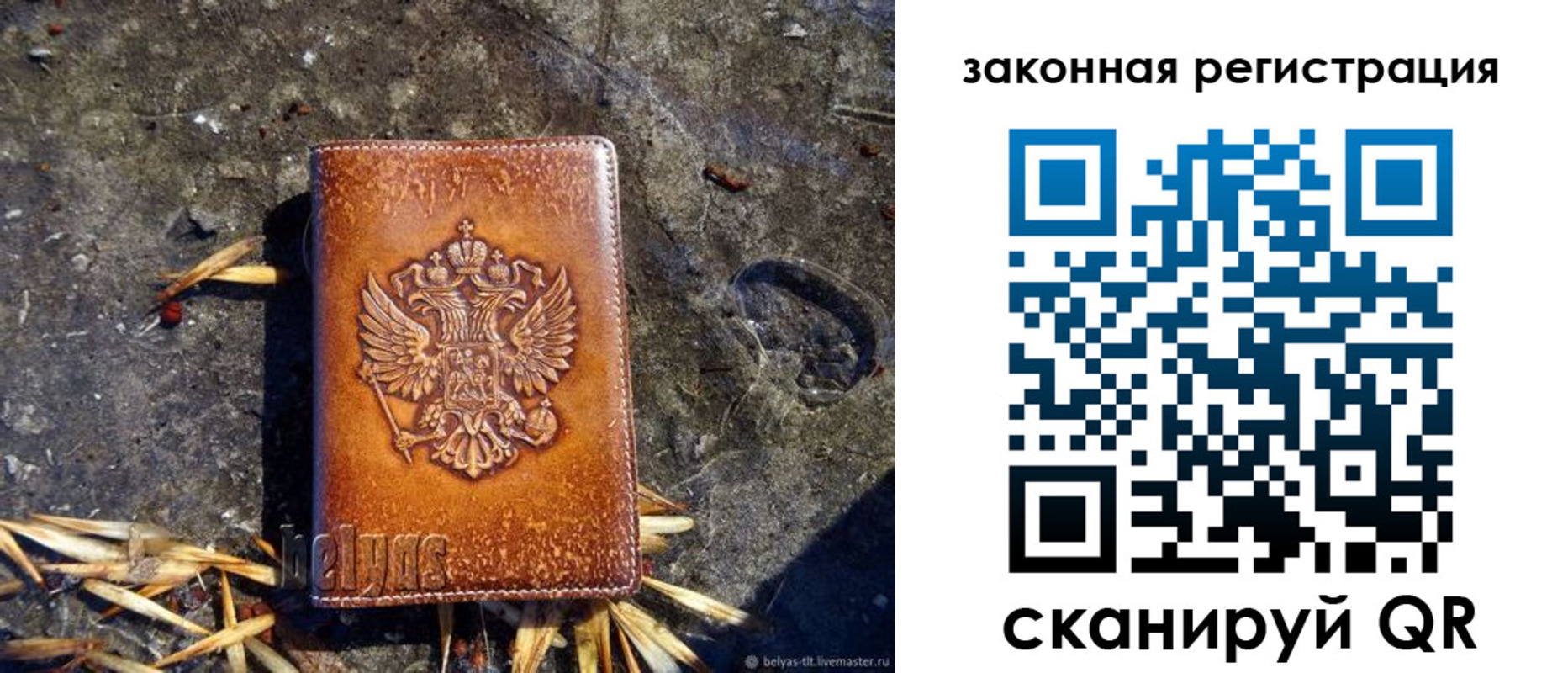 временная регистрация собственник в Муроме