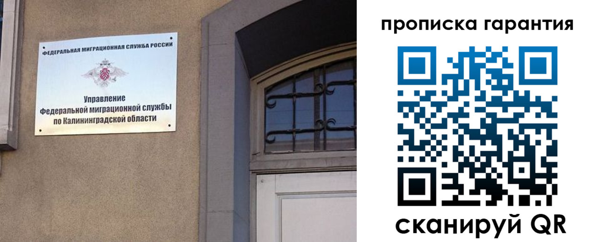 прописка иностранных граждан в Муроме