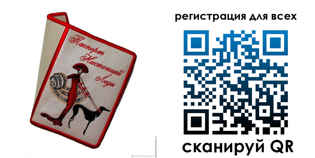 временная регистрация собственник в Муроме