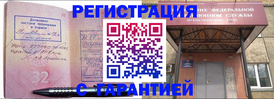 прописка для военкомата в Муроме