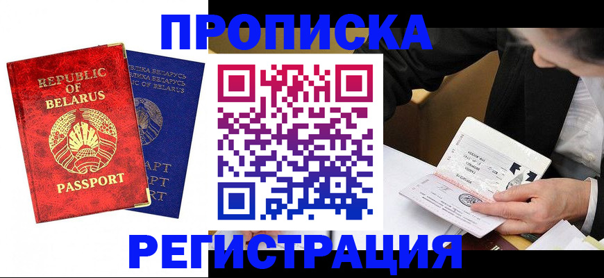 регистрация для дет. сада в Муроме