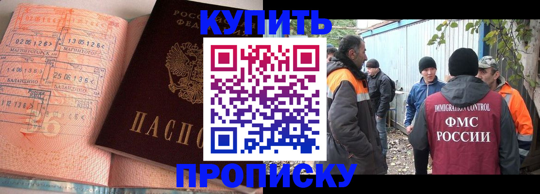 пропишу в квартире в Муроме