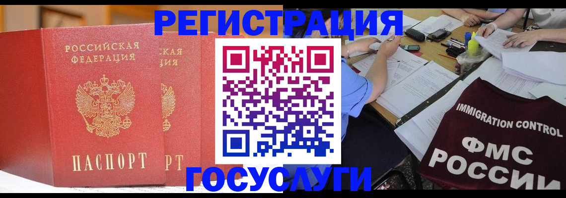 прописка поиск в Муроме