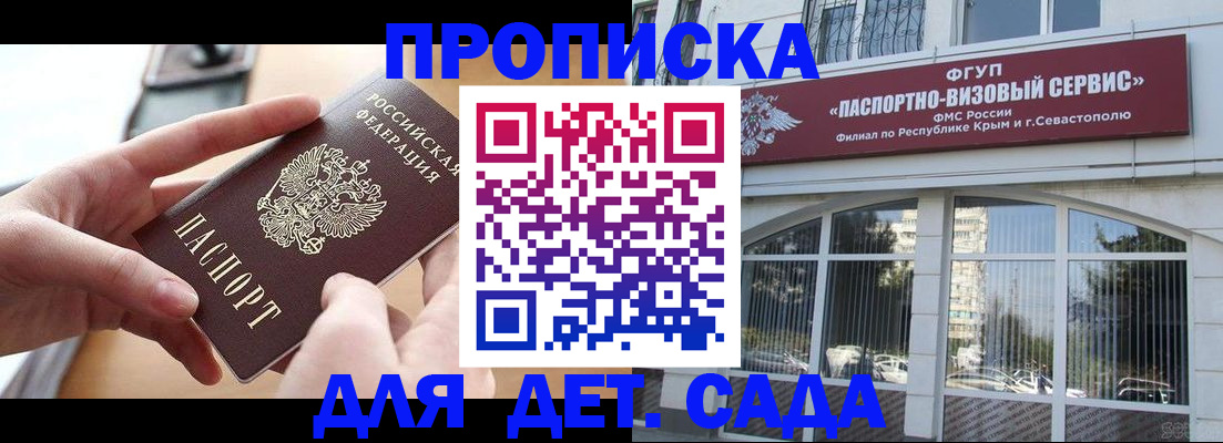 временная регистрация собственник в Муроме